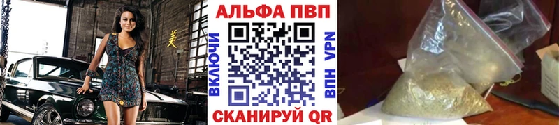 сколько стоит  Серафимович  Alfa_PVP Соль 