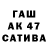 ГАШИШ Cannabis WayToo Cool