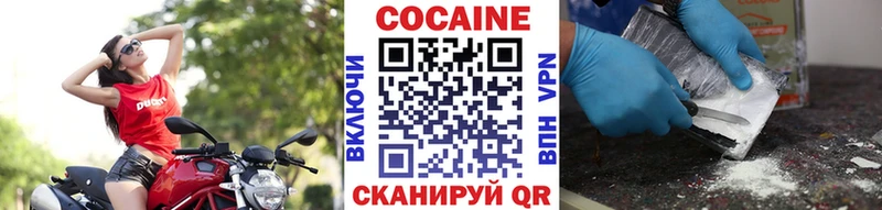 купить   Серафимович  Cocaine FishScale 