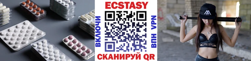 где найти   Серафимович  ЭКСТАЗИ таблы 