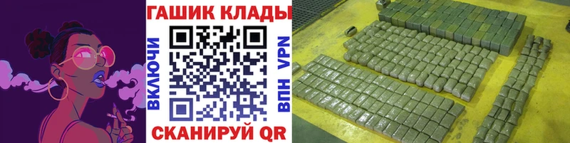 хочу наркоту Серафимович ГАШИШ Premium