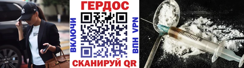 ГЕРОИН VHQ  Серафимович 