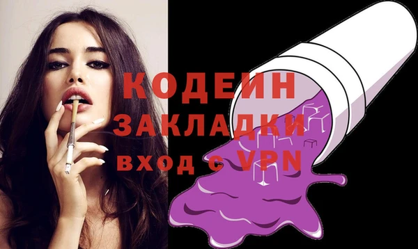 трава Каменногорск