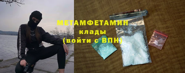 МДМА Каменск-Шахтинский