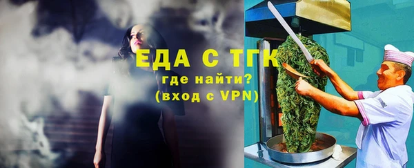 МДМА Каменск-Шахтинский