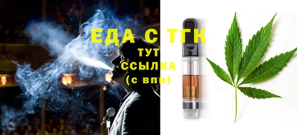 трава Каменногорск