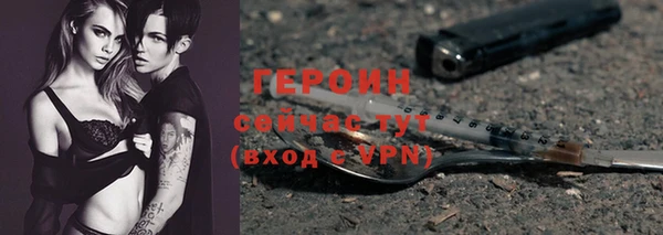 трава Каменногорск