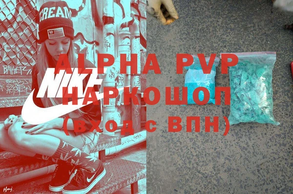 трава Каменногорск