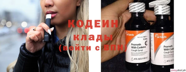 МДМА Каменск-Шахтинский