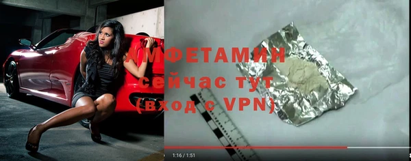 трава Каменногорск