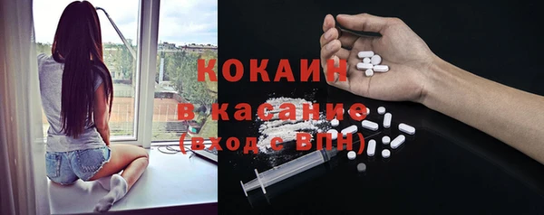 трава Каменногорск