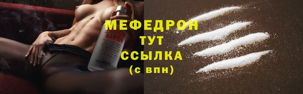 трава Каменногорск