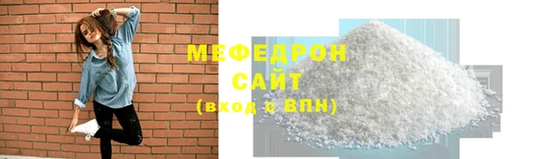 трава Каменногорск