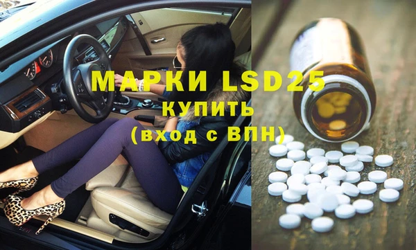 МДМА Каменск-Шахтинский
