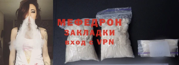 трава Каменногорск