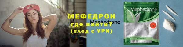 МДМА Каменск-Шахтинский
