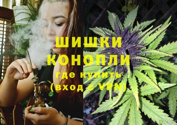 МДМА Каменск-Шахтинский