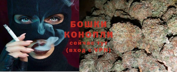 МДМА Каменск-Шахтинский