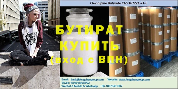 прущие грибы Каменка