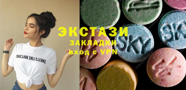 трава Каменногорск