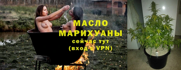 МДМА Каменск-Шахтинский