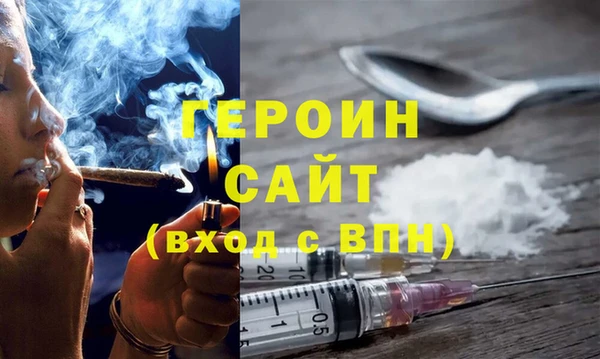 МДМА Каменск-Шахтинский