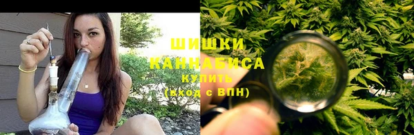 МДМА Каменск-Шахтинский