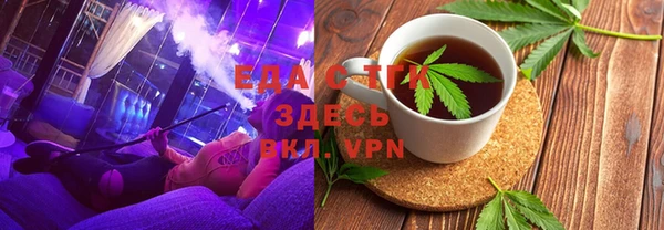 прущие грибы Каменка