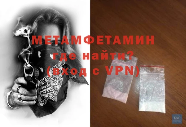 трава Каменногорск