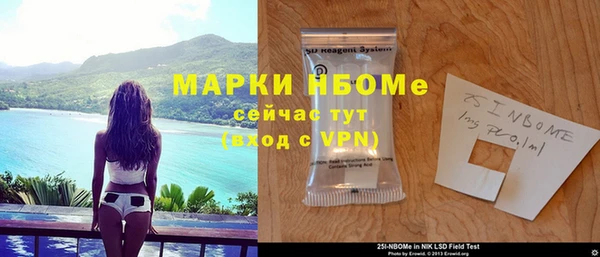 трава Каменногорск