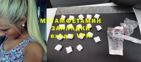 трава Каменногорск
