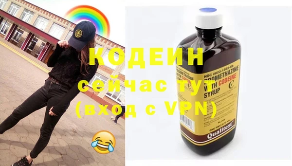 МДМА Каменск-Шахтинский