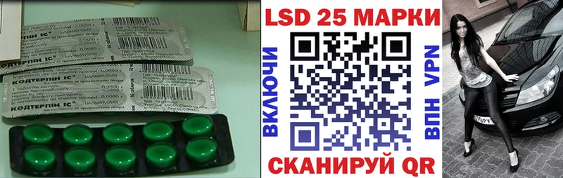 Лсд 25 экстази ecstasy  Серафимович 