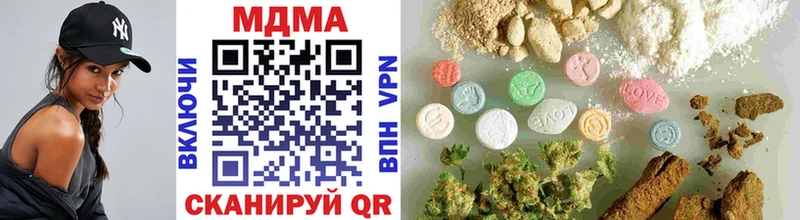 купить наркотик  сайты даркнета состав  МДМА молли  Серафимович 
