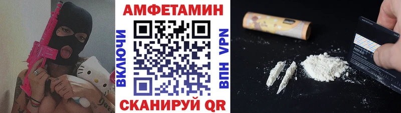 mega ССЫЛКА  Серафимович  МЕТАМФЕТАМИН мет  купить закладку 