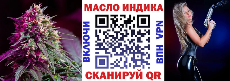 Дистиллят ТГК гашишное масло  Серафимович 