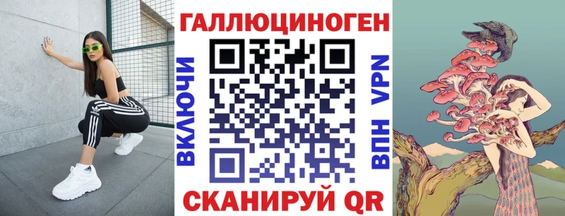 Псилоцибиновые грибы GOLDEN TEACHER Серафимович