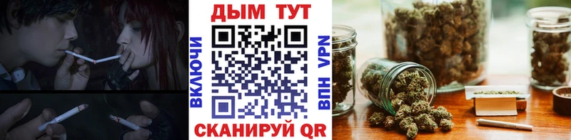 наркошоп  Серафимович  Канабис планчик 